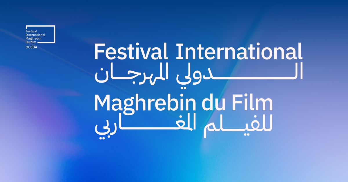 Oujda Festival of North African Cinema logo
