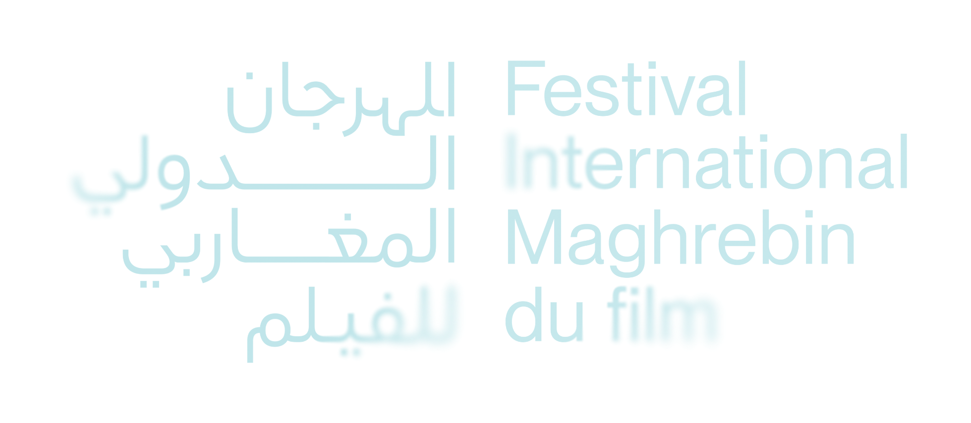 Festival International Magrhébin du Film Oujda